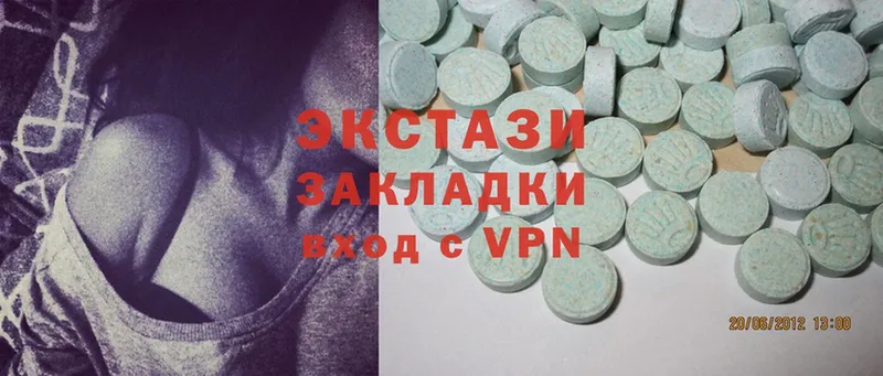 гидра   Липки  Ecstasy диски  цена  