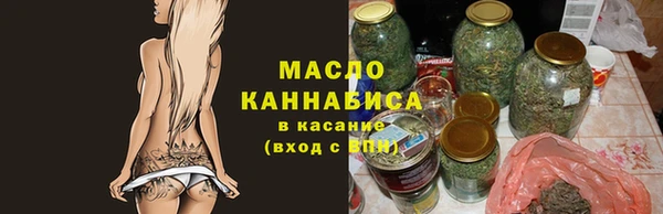 дистиллят марихуана Дмитровск