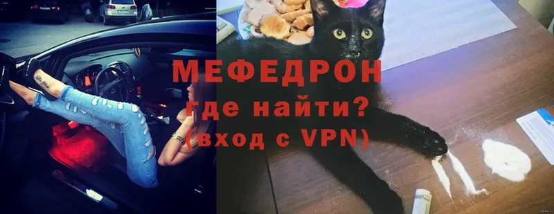 хочу   Липки  Мефедрон VHQ 