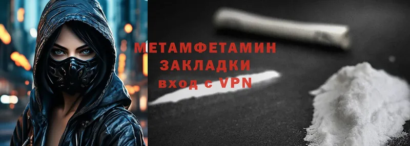 МЕТАМФЕТАМИН винт  Липки 